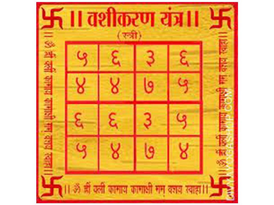 vashikaran yantram 