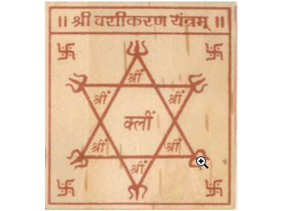 vashikaran yantra