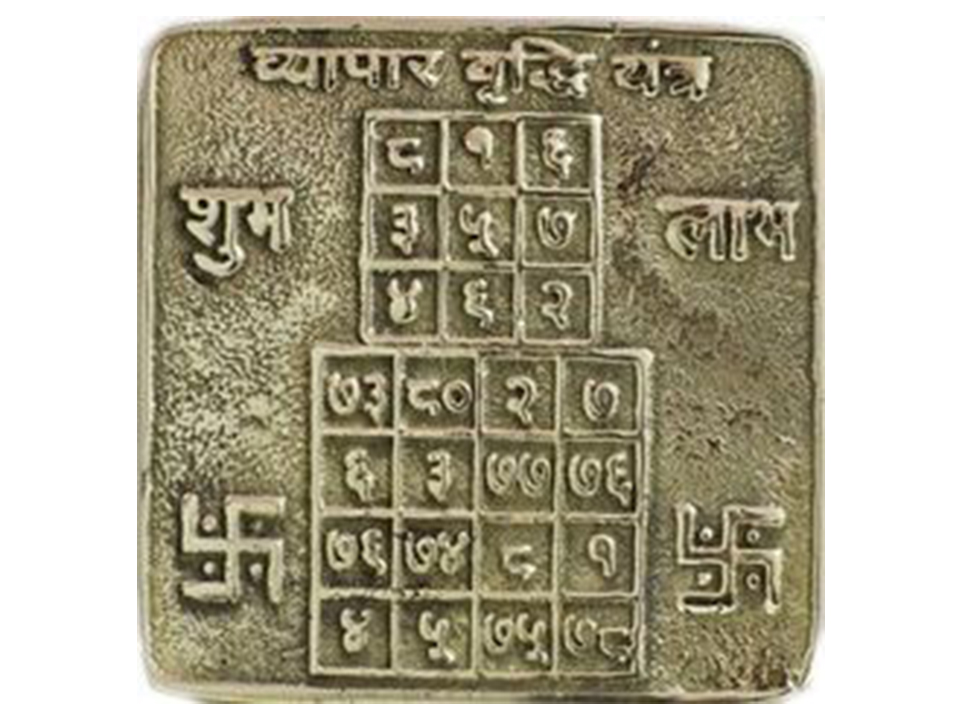 business increase yantra